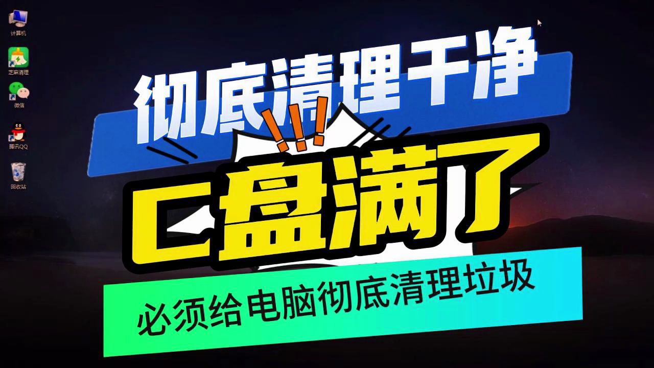 c盘d盘都有系统怎么办_win8系统只有一个c盘_dos系统a盘转c盘
