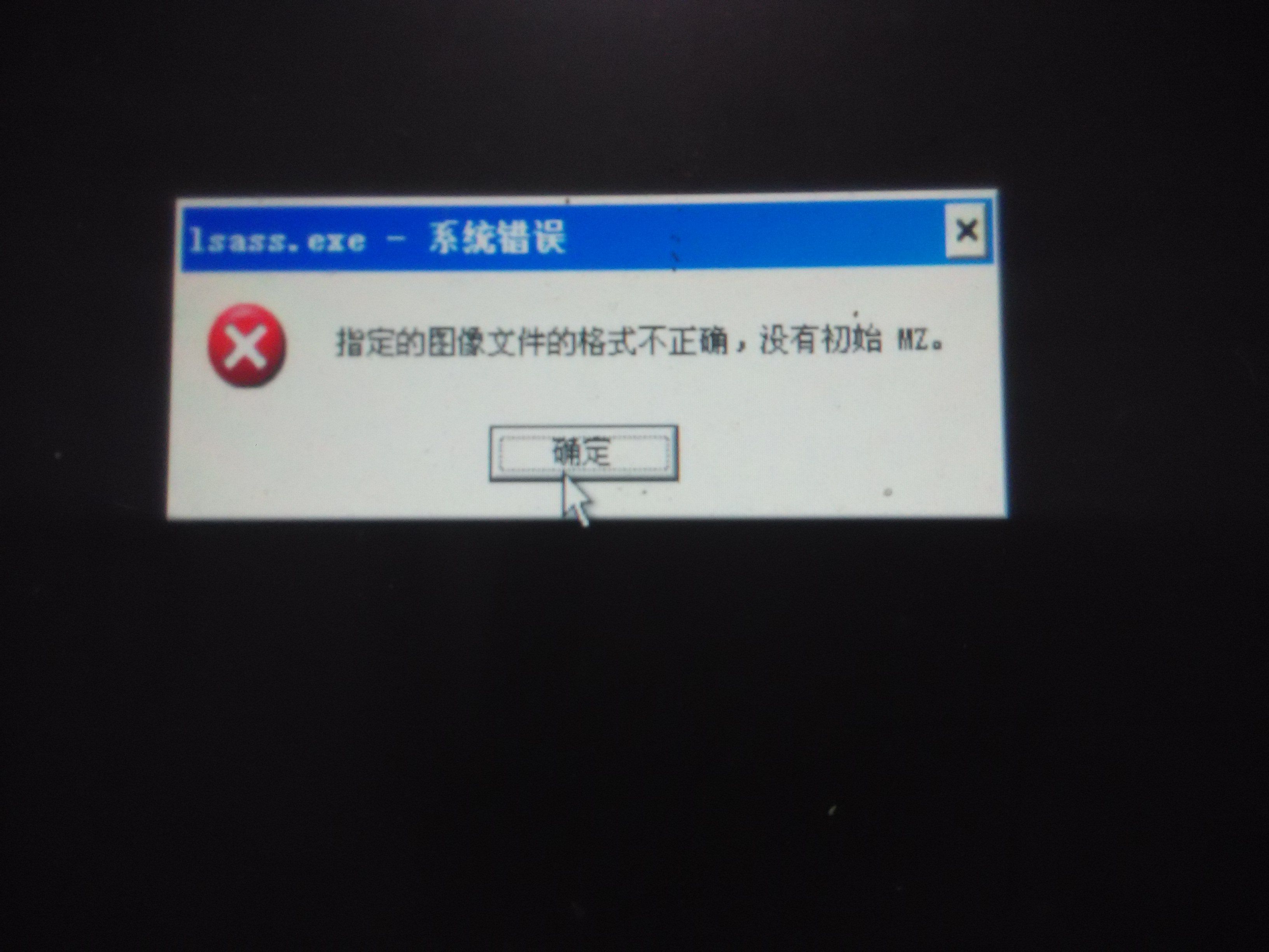 电脑软件打开上黑屏怎么办_电脑软件打开上面有白框_电脑上的所有软件都打不开