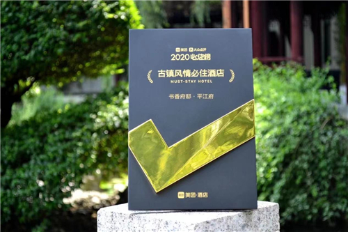 平江府酒店的代码_平江府酒店的代码_平江府酒店的代码