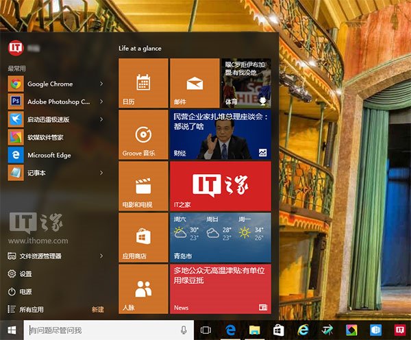升级windows7至10_windows7怎么升级10_升级windows7至11