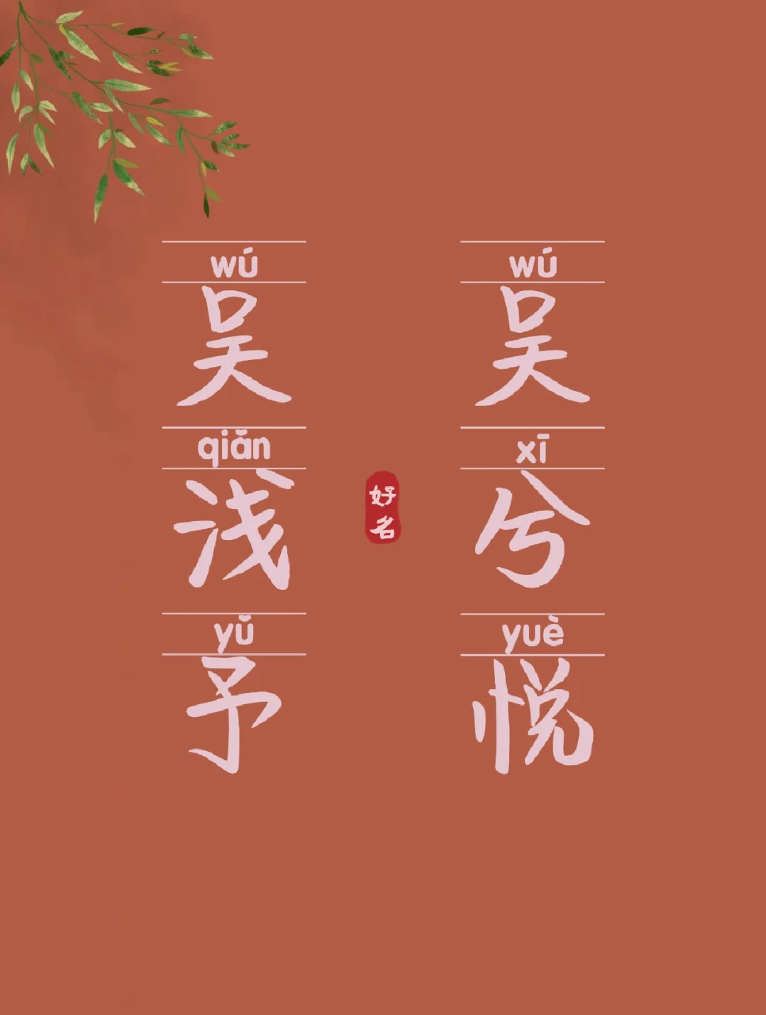 重名查询北京_北京重名查询系统网址_北京重名查询