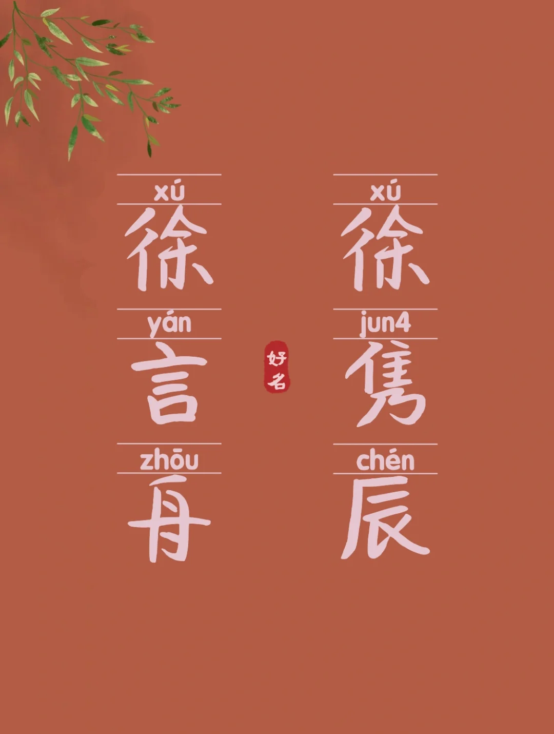 北京重名查询_北京重名查询系统网址_重名查询北京