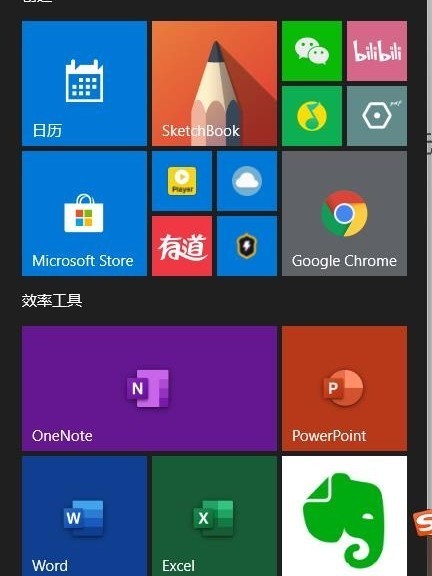 surfacebook1和2区别_区别对待_区别英语