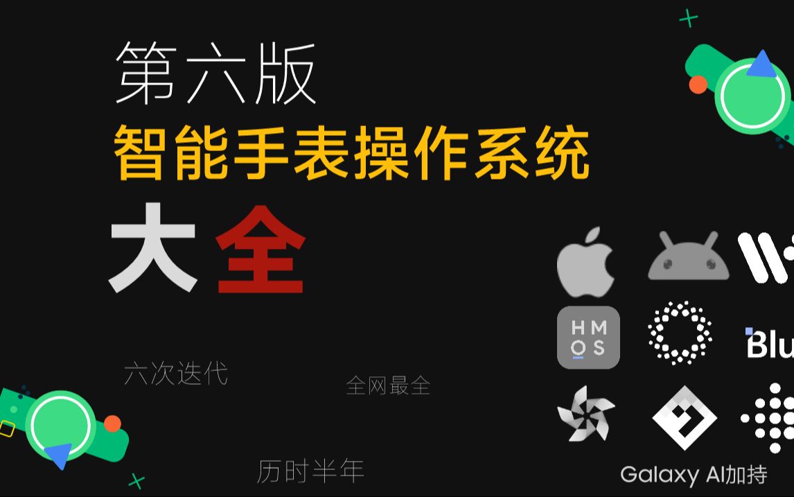 新操作系统_最新操作系统_目前操作系统最高版本
