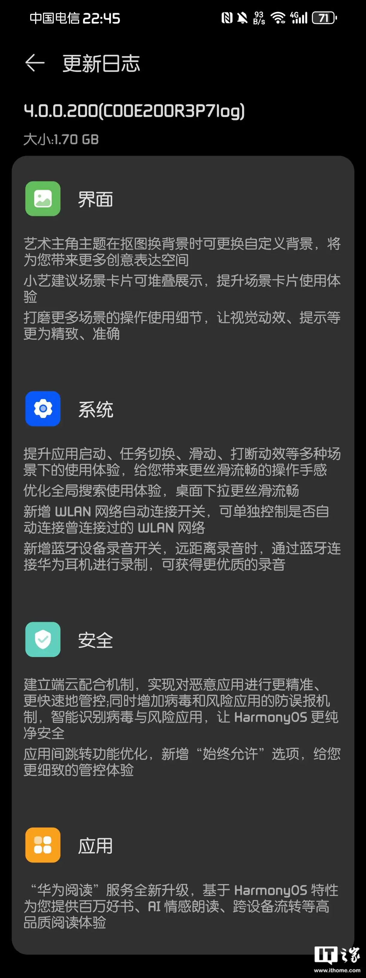 目前操作系统最高版本_最新操作系统_新操作系统