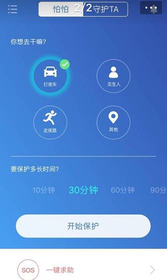 软件数据安全_安易软件数据_数据安全管理软件