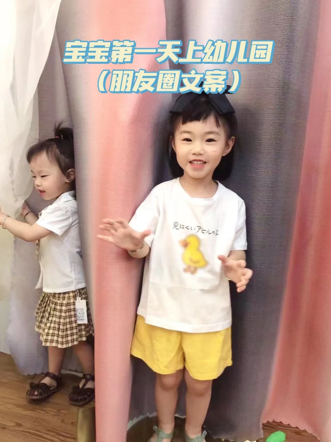 图书借阅登记表模板幼儿园_幼儿园图书借用登记表_幼儿园借阅图书登记表