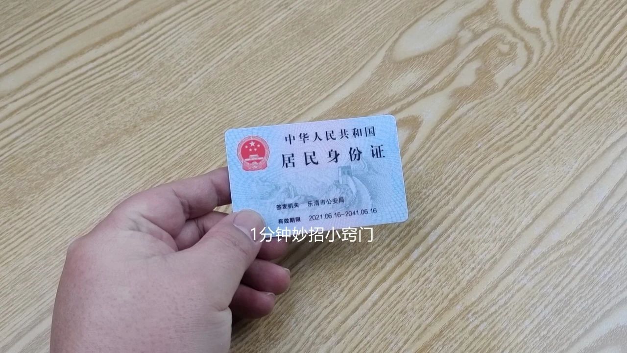 18岁以上身份证号-18 岁以上身份证号：青春记忆的通行证，你还记得吗？