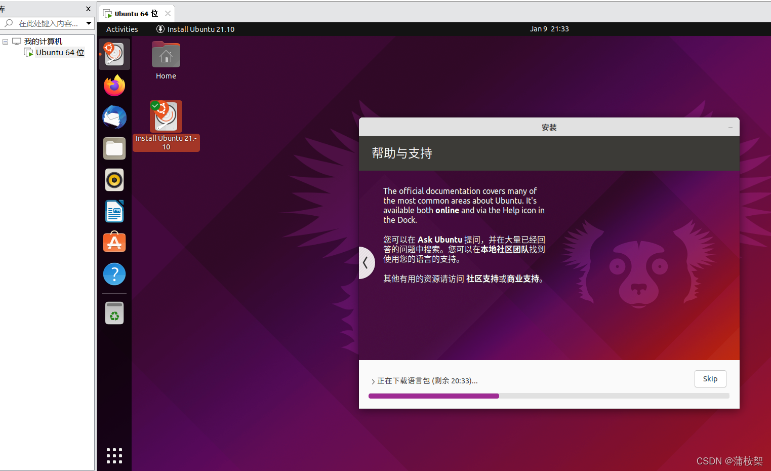 centos安装aptget_安装包_安装充电桩的要求和流程