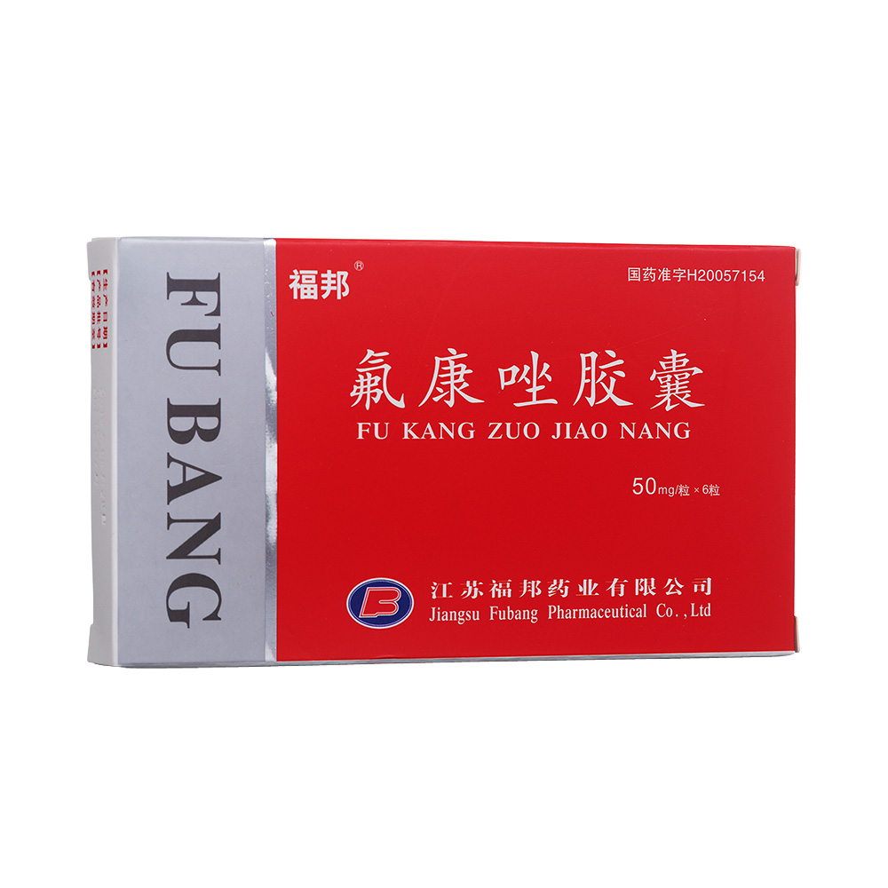 孩子轻微肺炎吃药管用吗_治疗儿童轻微肺炎有什么秘方_儿童轻微肺炎吃什么药好