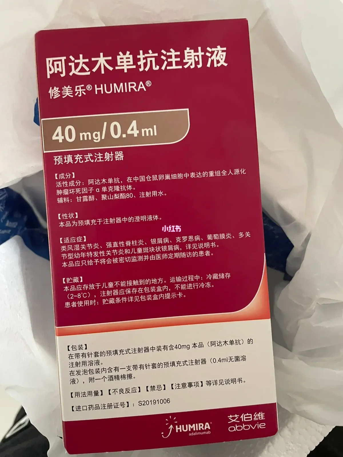 类克克罗恩病用法_克罗恩类克多少钱_类克治疗克罗恩病用量