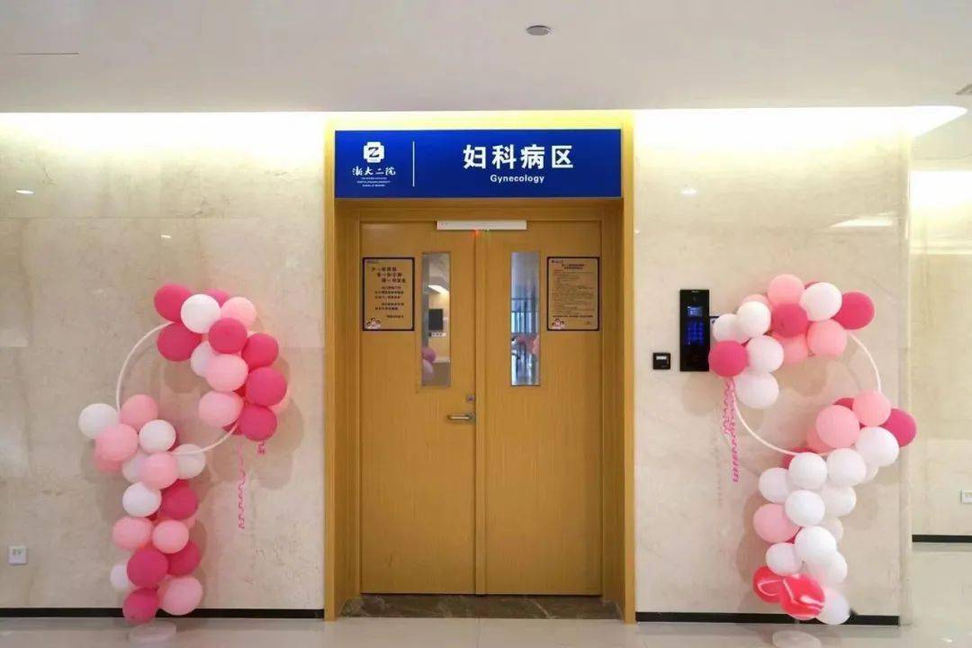 中国妇科医院哪个好_中国妇科最好的医院_中国妇科医院哪家好医院