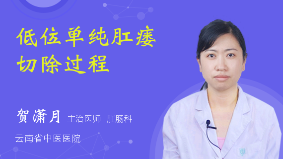 肛瘘手术多久做好_肛瘘手术完全恢复多长时间_多长手术恢复完全肛瘘时间短