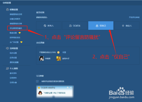 qq空间不能直接打开-QQ 空间打不开，用户满心欢喜变焦虑，这到底是怎么回事？