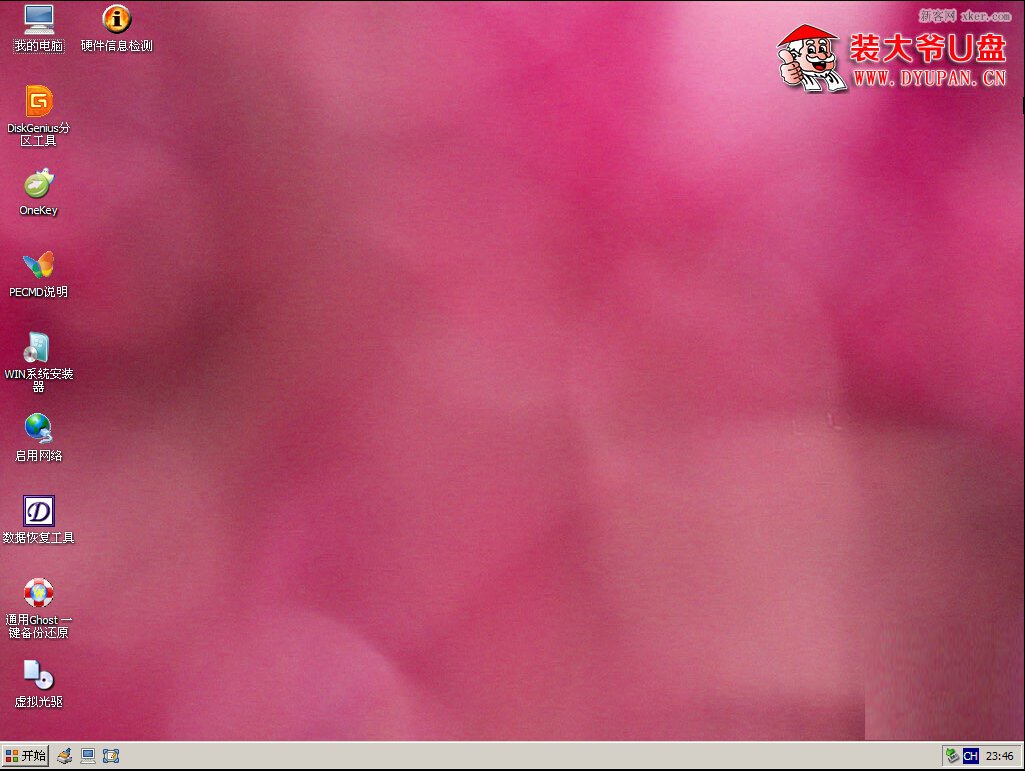 教程视频_教程是什么意思_onekey ghost教程