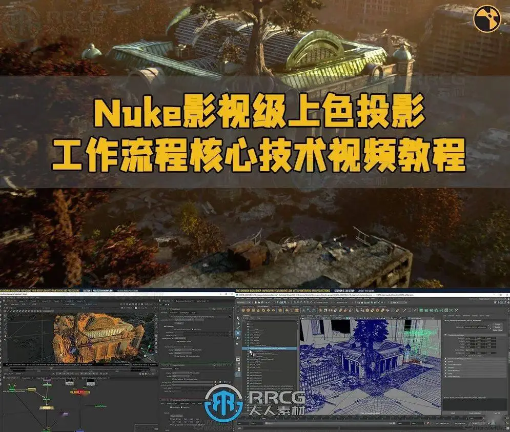 教程百度网盘_nuke教程百度云_品茗软件教程百度云
