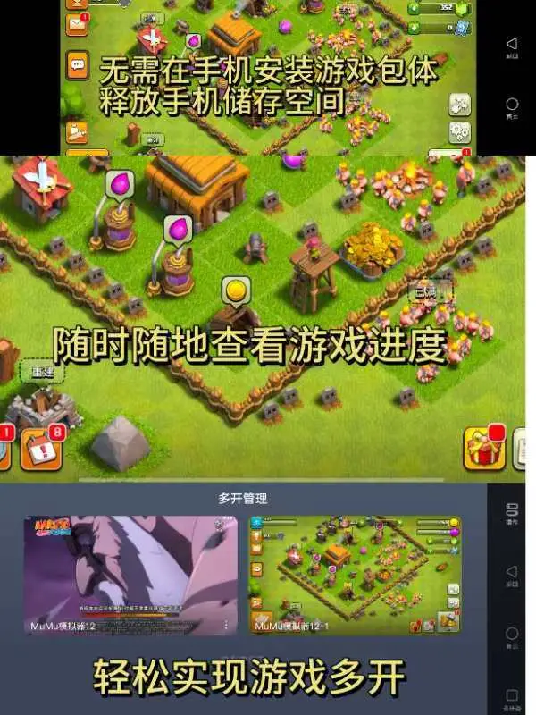 模拟器下载安装_exagear3.03模拟器下载_模拟器下载手机版