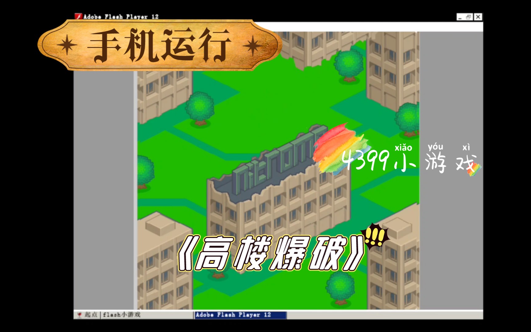 模拟器下载手机版_exagear3.03模拟器下载_模拟器下载安装