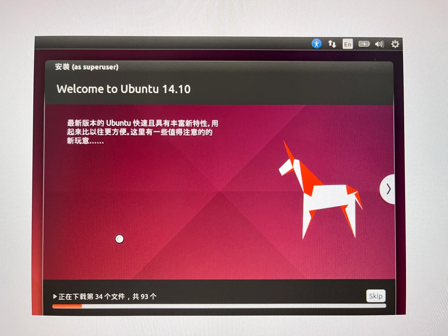 中文输入法怎么调出来_ubuntu中文输入法 ibus_中文输入法的句号为啥变成点