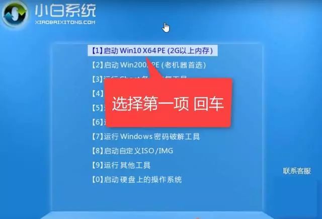 u盘开机启动项怎么设置_u盘启动盘开机_开机启动u盘