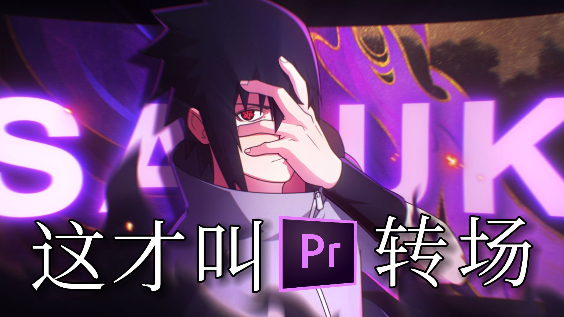 xfce美化_美化xfce桌面的方法_xfce主题