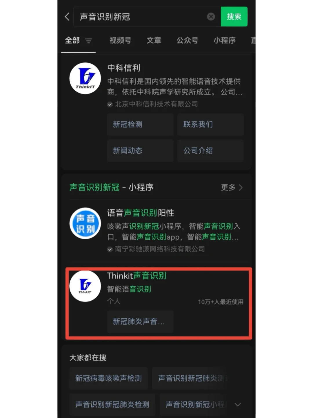胃病佛咒_咒语治胃病_胃病念什么咒