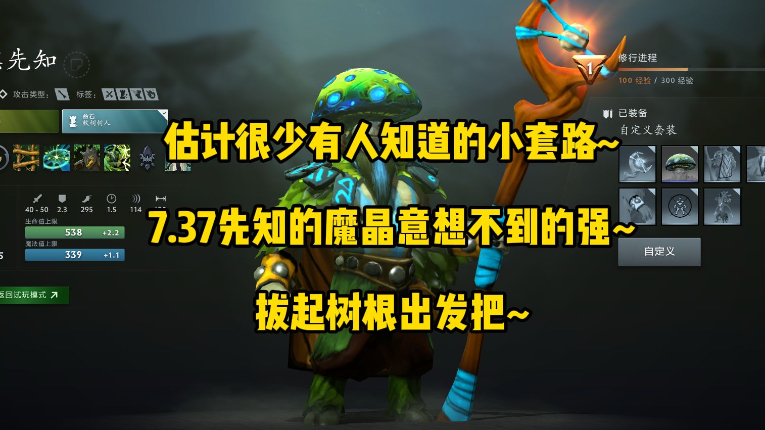 dota2launcher更新-Dota2 启动器大变身，新界面、加载速度、新功能让你惊喜不断