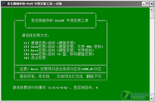 电脑装系统教程xp_xp装系统步骤图解_装xp系统怎么装