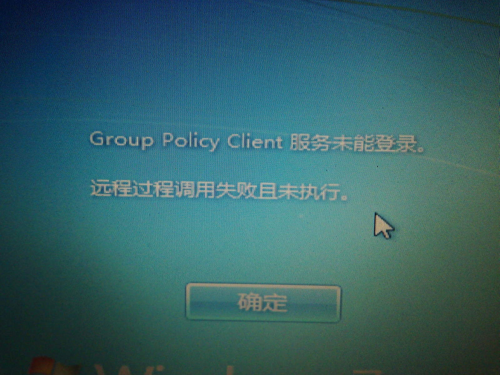没法进入系统_无法进入系统界面_无法进入系统
