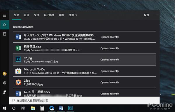 surfacepro2 win10_surfacepro2 win10_surfacepro2 win10