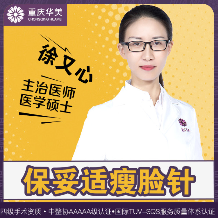 打botox瘦脸效果图对比-打 Botox 瘦脸：一场效果图与实际效果的豪赌