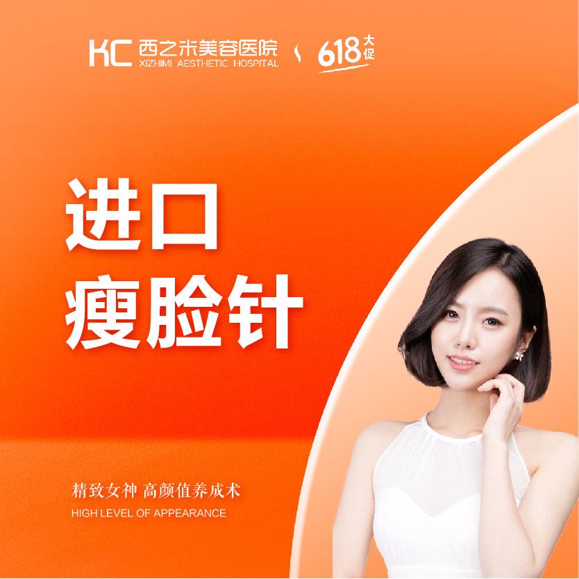 botox瘦脸真人对比照_打瘦脸前后对比_打botox瘦脸效果图对比