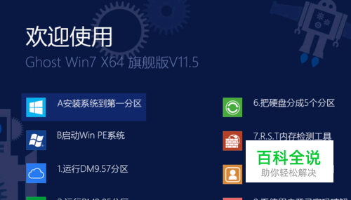 vmware workstation 10.0.2破解_破解版游戏盒子大全_破解版游戏无限内购破解版