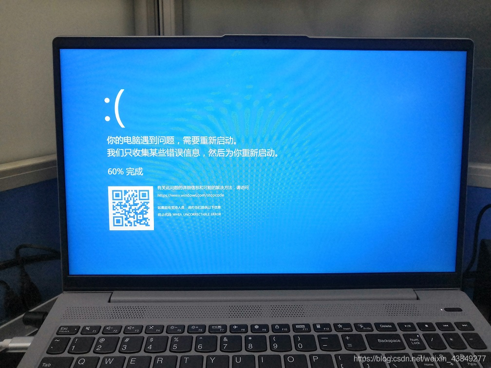 电脑打不开软件闪退_电脑软件闪退后打不开_闪退电脑软件打开慢怎么办