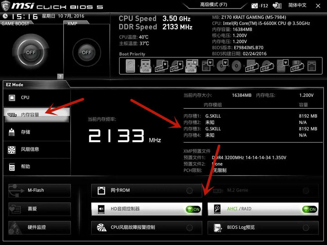电脑查看进程命令_进程查看运行电脑的命令_查看电脑运行进程