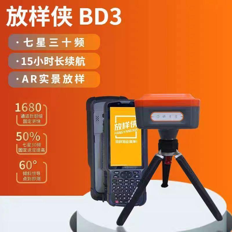 gps rtk工作原理 测量土地_测量土地的工作叫什么_土地测量学