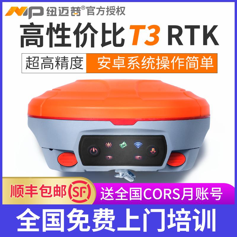 土地测量学_测量土地的工作叫什么_gps rtk工作原理 测量土地