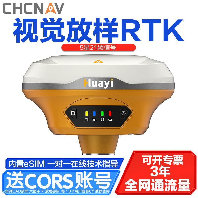 测量土地的工作叫什么_gps rtk工作原理 测量土地_土地测量学
