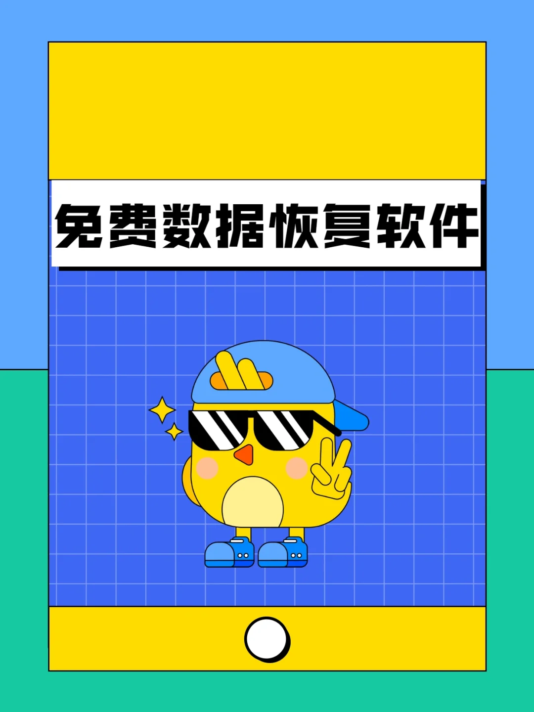 finaldata扫描太慢_finaldata 扫描慢_扫描慢的解决方法