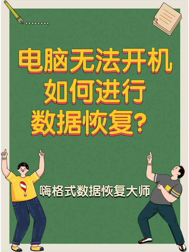 扫描慢的解决方法_finaldata扫描太慢_finaldata 扫描慢