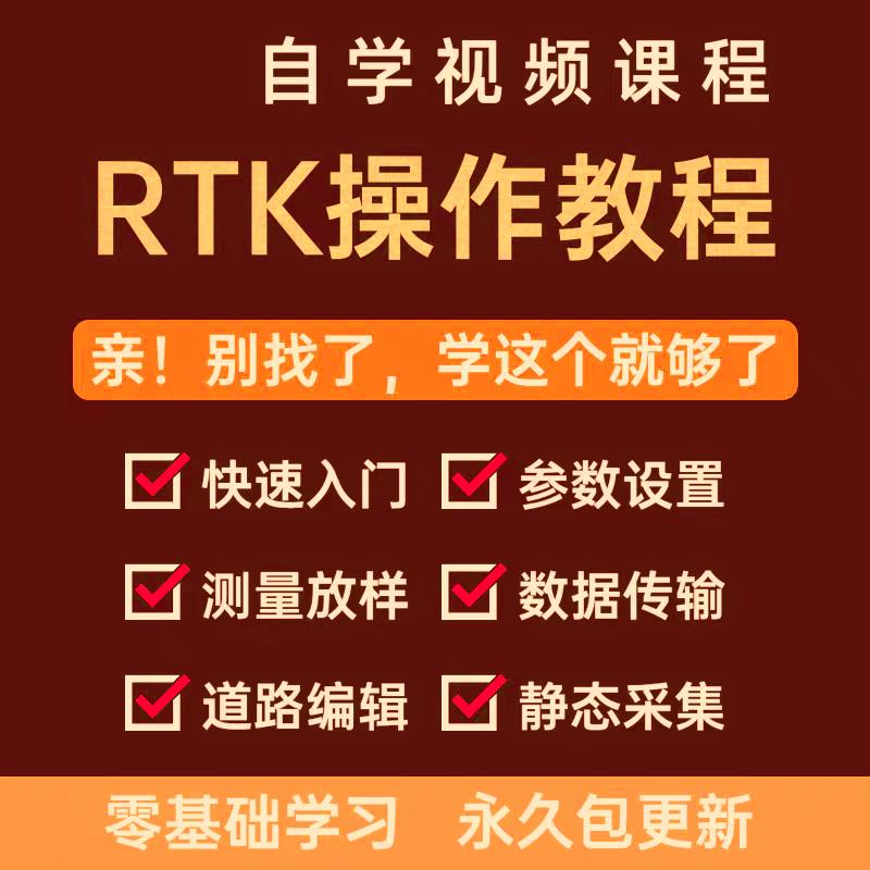 rtk的工作原理_变压器根据电磁感应原理工作_原理工作除湿机