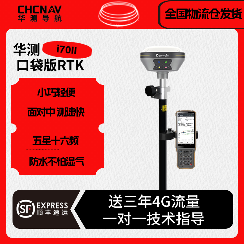 rtk的工作原理_原理工作除湿机_变压器根据电磁感应原理工作