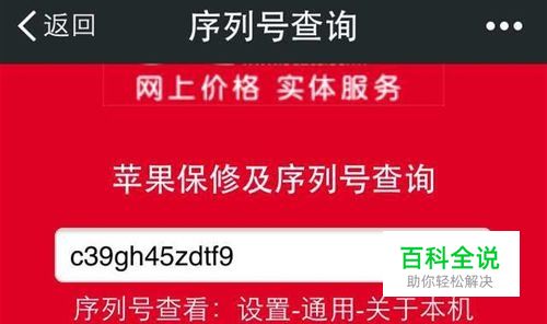 序列号开头字母代表什么_mapinfo8.5序列号_序列号查询