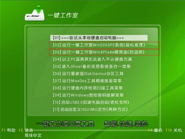 魔术分区怎么用_分区魔术师使用方法_win7分区魔术师