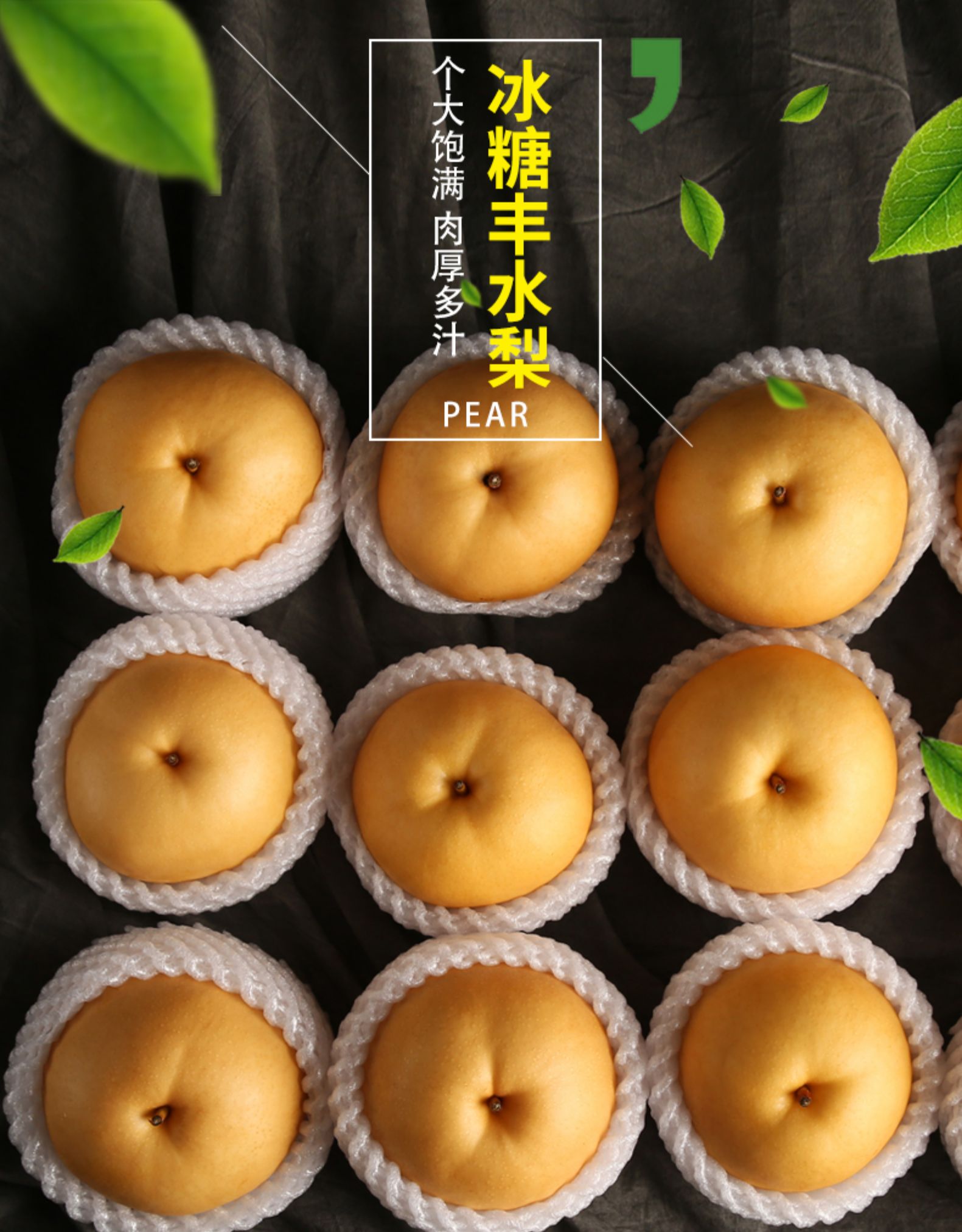 梨子系统 pear os 8-PearOS8 系统：界面清新如梨，功能丰富稳定，操作流畅如汁