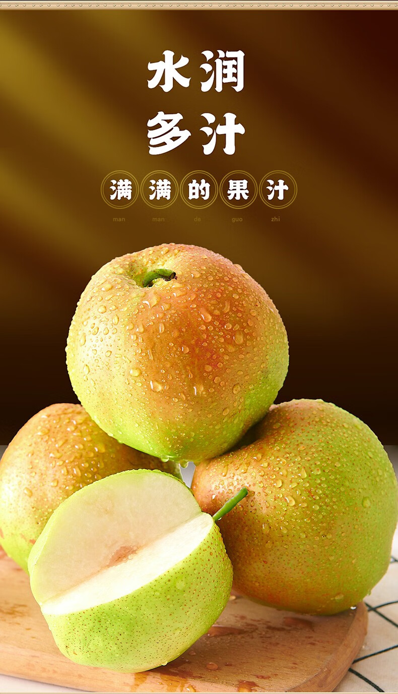 梨子系统官网_梨子系统 pear os 8_梨的系统