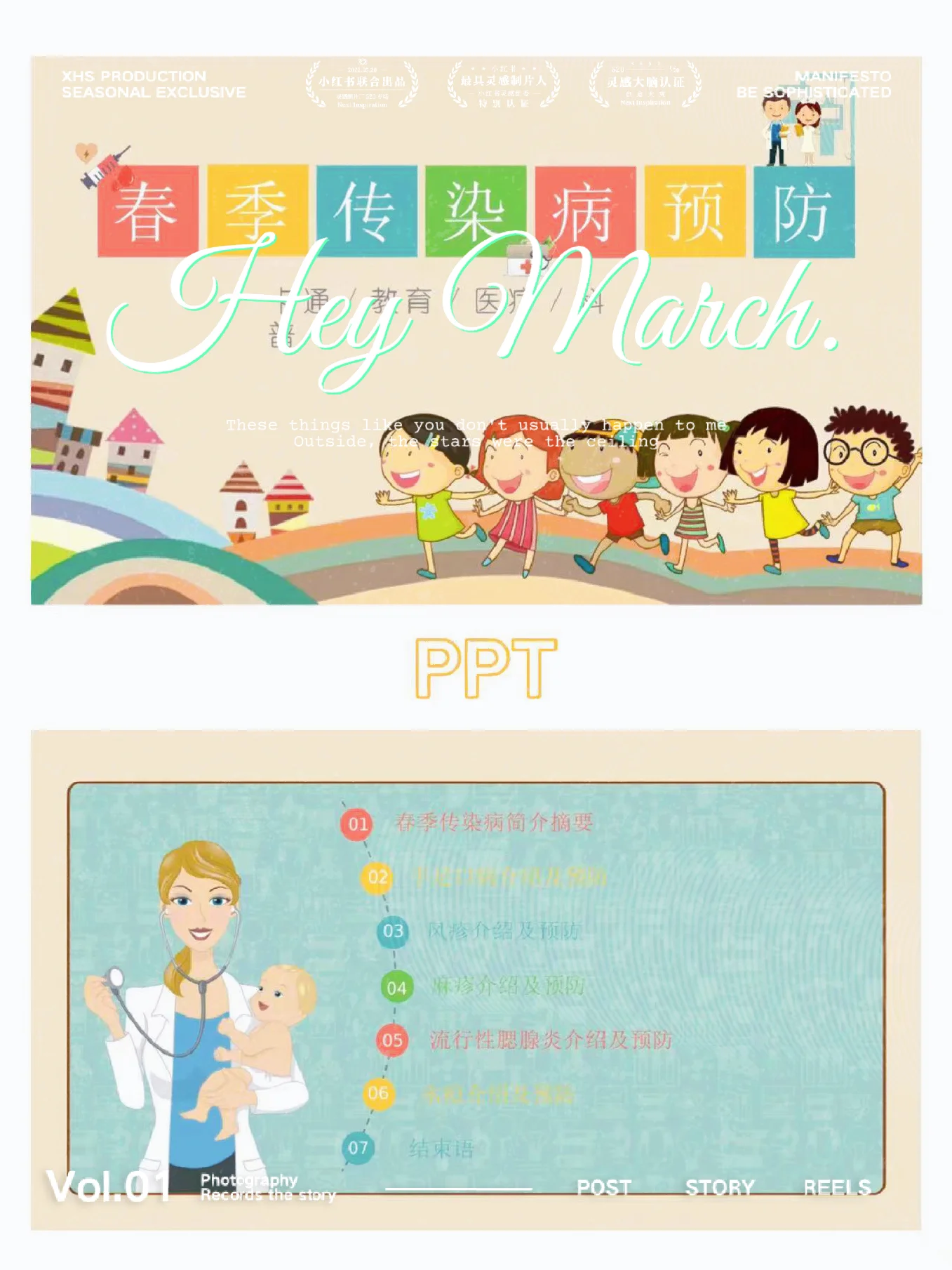 流脑主要传染对象-流脑专挑小孩下手，家长需警惕，做好预防是关键