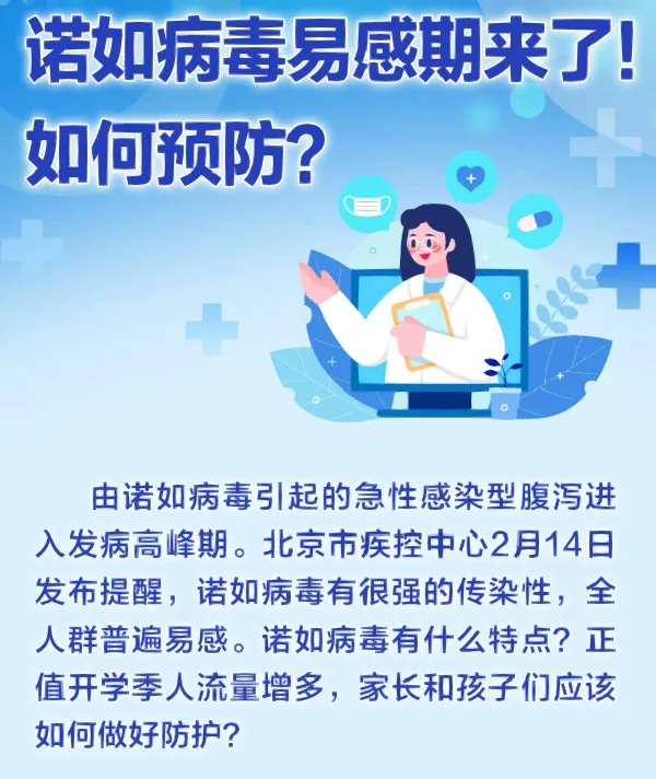 流脑传染源_传染病流脑和乙脑的鉴别_流脑主要传染对象