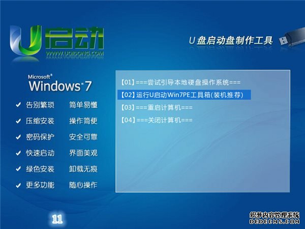 下载老毛桃winpe u盘版-下载老毛桃 WinPE U 盘版，解决电脑问题的实用小技巧