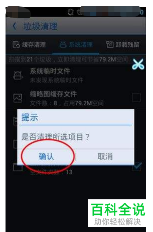 手机怎样打开exe文件_用手机打开exe文件_打开文件手机管理